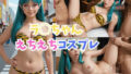 d 565986pl