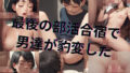 d 577231pl