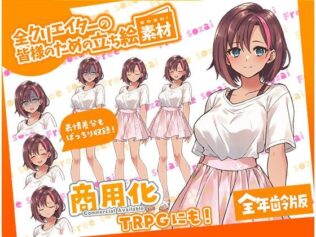 TRPGにバッチリ!全クリエイターの皆様のための立ち絵素材3〜全年齢版〜【無料試聴】 34 d 583662pl