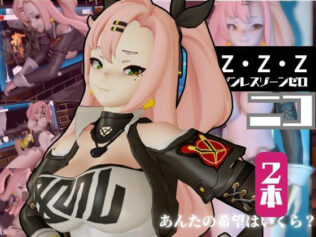 ゼンレスゾーンゼロ:ニコ・デマラを言いなりセックスロボットにしたりする動画パック【無料試聴】 32 d 590313pl