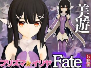 【誕生日前記念】プリズマ☆イリヤ美遊を調教しちゃう動画総集編【5本】【無料試聴】 25 d 592363pl
