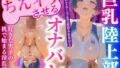 d 593058pl