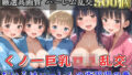 d 597330pl
