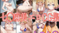 d 597544pl