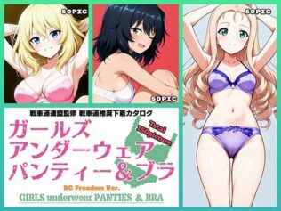 Girls underwear panties and bra BC自由学園編【無料試聴】 17 d 597813pl