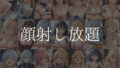 d 602638pl