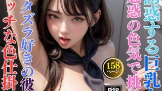 d 603254pl