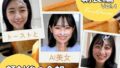 d 606552pl