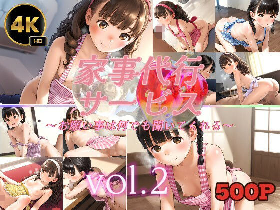d 611816pl