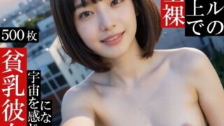 d 613925pl