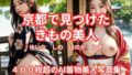 d 614054pl