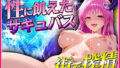 d 614245pl