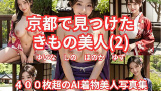 d 614420pl