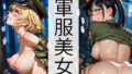 d 614491pl