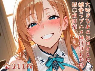 d 616294pl