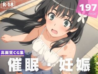 【種付け・催●】佐● 涙子【無料試聴】 28 d 616677pl