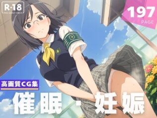 【種付け・催●】固● 美偉【無料試聴】 30 d 616682pl