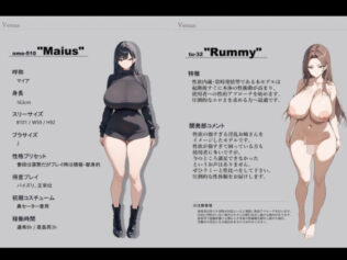 H社セックスアンドロイドブランド「Venus」モデルカタログ【無料試聴】 27 d 616746pl