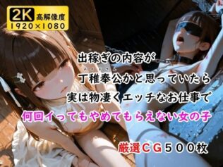 d 617549pl