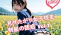 d 617579pl