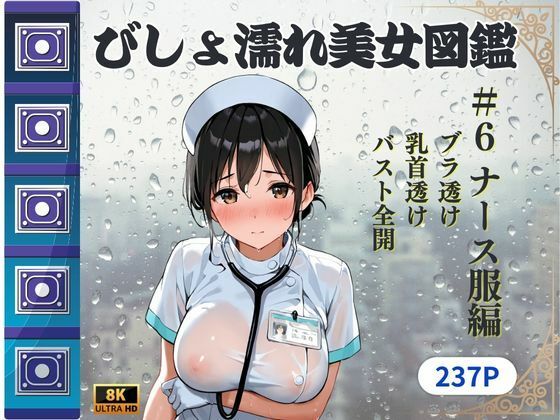 d 617829pl