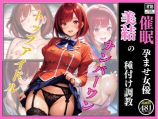 催● 孕ませ女優 美結の種付け調教【無料試聴】 7 d 619492pl