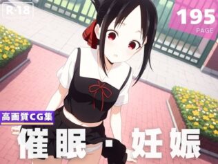 【種付け・催●】四● かぐや【無料試聴】 9 d 619594pl