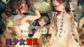 d 619929pl