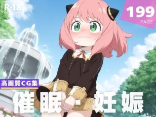 【種付け・催●】ア●ニャ・フォージャー【無料試聴】 18 d 620480pl