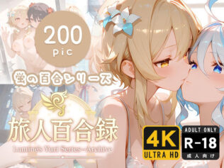 d 620540pl