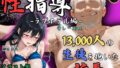 d 620974pl