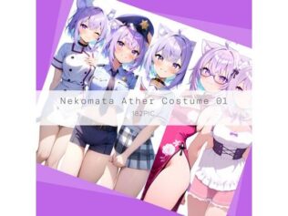 Nekomata Ather Costume 01【無料試聴】 9 d 621902pl