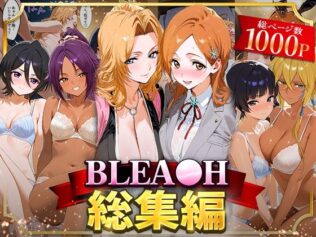 BLEA○H総集編【無料試聴】 45 d 622045pl
