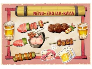 ERO居酒屋 〜シスターは生がお好き♪〜【無料試聴】 34 d 622611pl