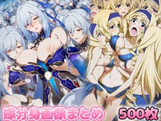 自分同士でエッチしまくり!嫁分身画像まとめ202506 part2 全500枚【無料試聴】 22 d 622762pl