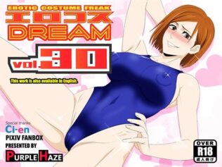 エロコスDREAM 30【無料試聴】 21 d 623067pl