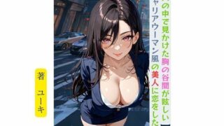 d 623073pl