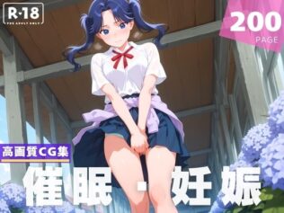 【種付け・催●】守● 菖蒲【無料試聴】 34 d 623154pl
