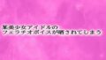 d 623899pl