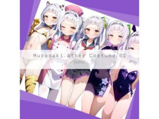 Murasaki Ather Costume 01【無料試聴】 18 d 624227pl