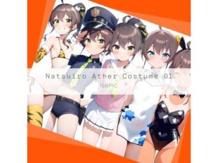 Natsuiro Ather Costume 01【無料試聴】 20 d 624238pl