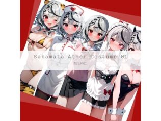 Sakamata Ather Costume 01【無料試聴】 21 d 624252pl