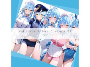 Yukihana Ather Costume 01【無料試聴】 24 d 624263pl