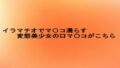 d 624556pl