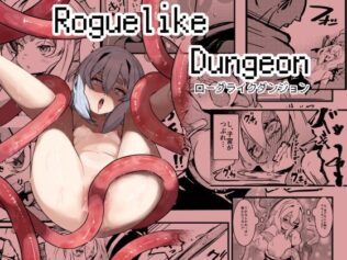 Roguelike Dungeon【無料試聴】 36 d 624659pl
