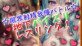 d 624725pl
