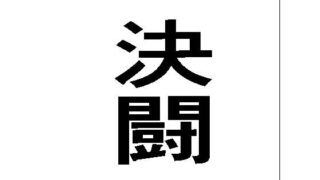 d 624968pl