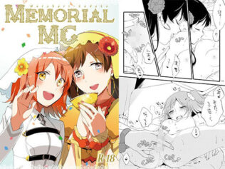 MEMORIAL MG【無料試聴】 28 d 625474pl