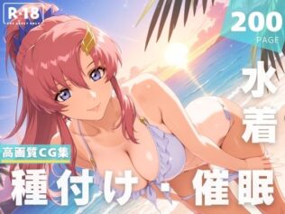 【催●・水着・妊娠】ラ●ス・クライン【無料試聴】 43 d 626217pl