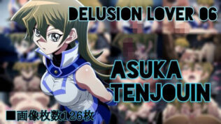 delusion lover 06【無料試聴】 44 d 627492pl